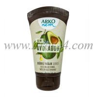 کرم مرطوب کننده آواکادو آرکو تیوپی | Arko Nem Krem Değerli Yağlar Avokado 60 Ml