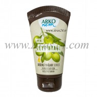 کرم مرطوب کننده زیتون آرکو تیوپی | Arko Nem Krem Değerli Yağlar Zeytinyağlı 60 Ml