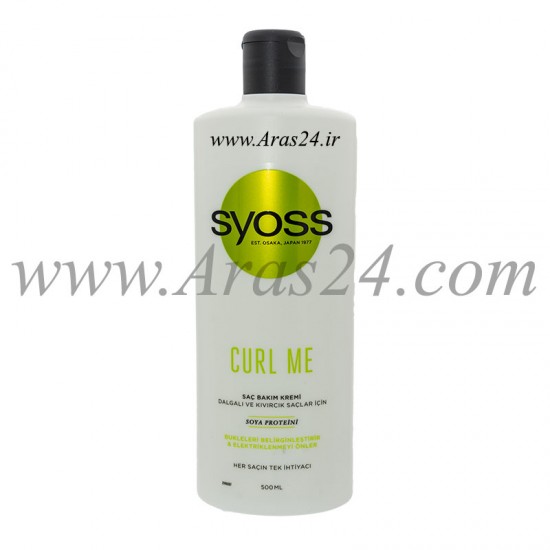 کرم نرم کننده و مراقبت کننده موهای فر و موجدار سایوس | Syoss Curl Me Saç Kremi 500 ml