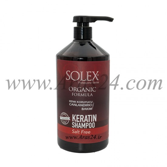 شامپو بدون نمک کراتینه موهای رنگ شده سولکس | Solex Salt Free Keratin Renk Koruyucu Shampoo 1000 ml