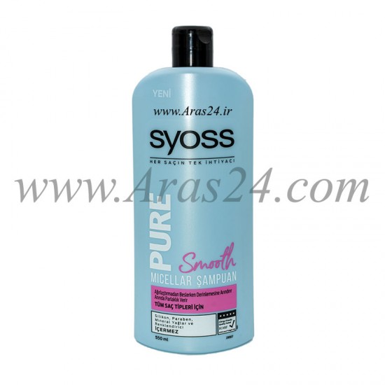 شامپو مرطوب کننده سایوس برای تمامی انواع موها | Syoss Pure Smooth Mıcellar Sampuan 550 ml